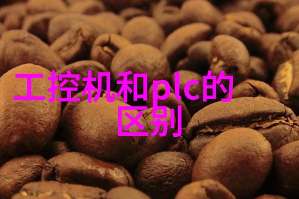 生活中的嵌入式系统应用-智能家居让技术温暖人心的故事