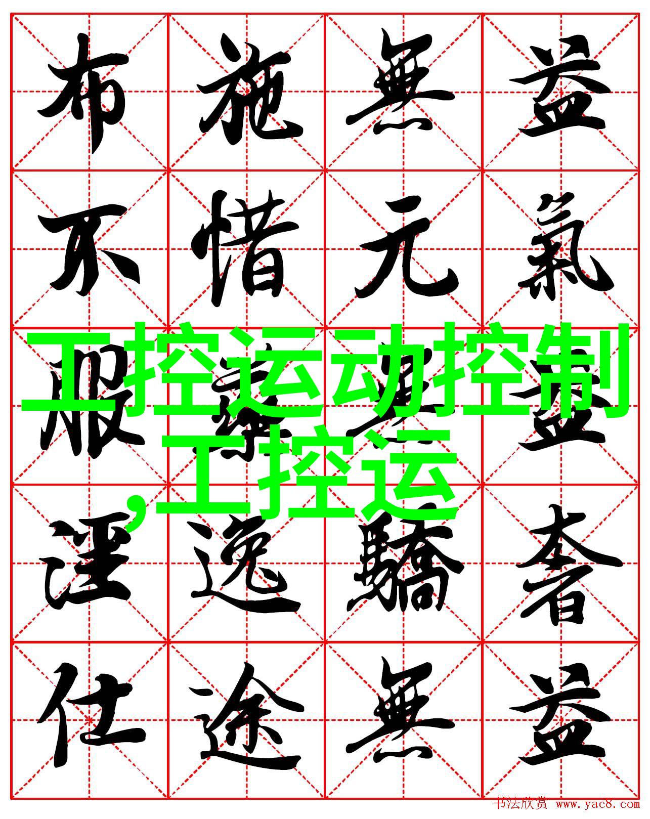 阿兵的快乐生活全文免费阅读追逐梦想的旅程