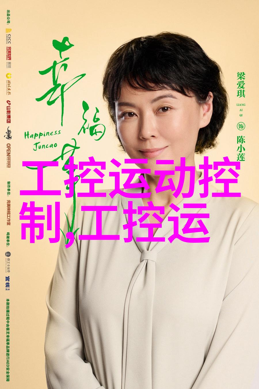 未来可持续发展之道探索大规模使用塑料造粒机