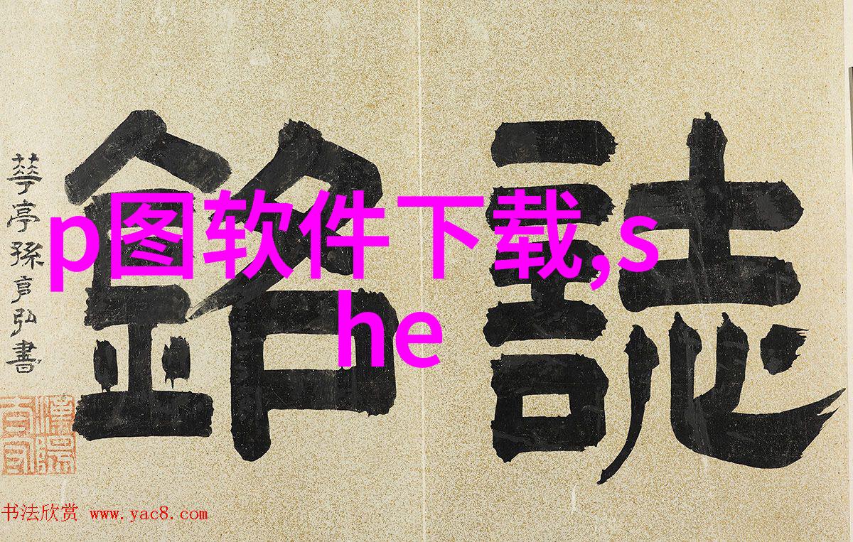 多功能全自动蛋白质表达定量分析系统中标结果公告