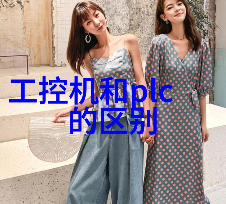 云计算对未来工业自动化的影响及对应的工控需求变革