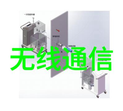 工业通信技术的进步RS485接口在现代应用中的重要性探究