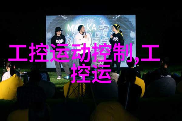 小型活性炭生产设备技术与应用概述