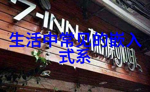 市场监督管理局背后的守护者与光影中的隐秘