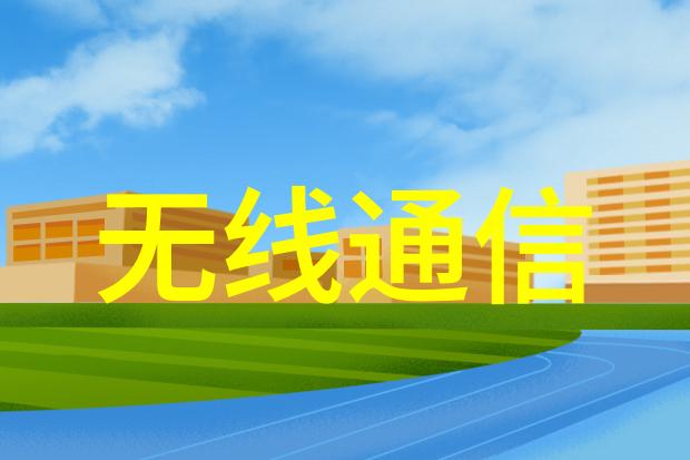 开发板在嵌入式系统开发中的作用有哪些