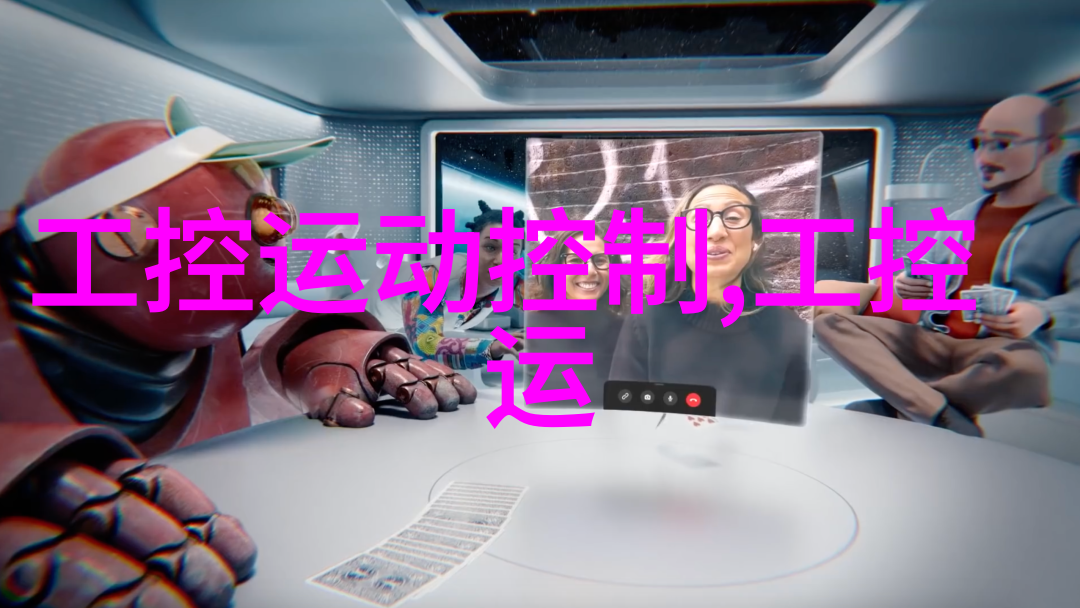 嵌入式技术学什么我是如何把嵌入式技术从零到英雄的