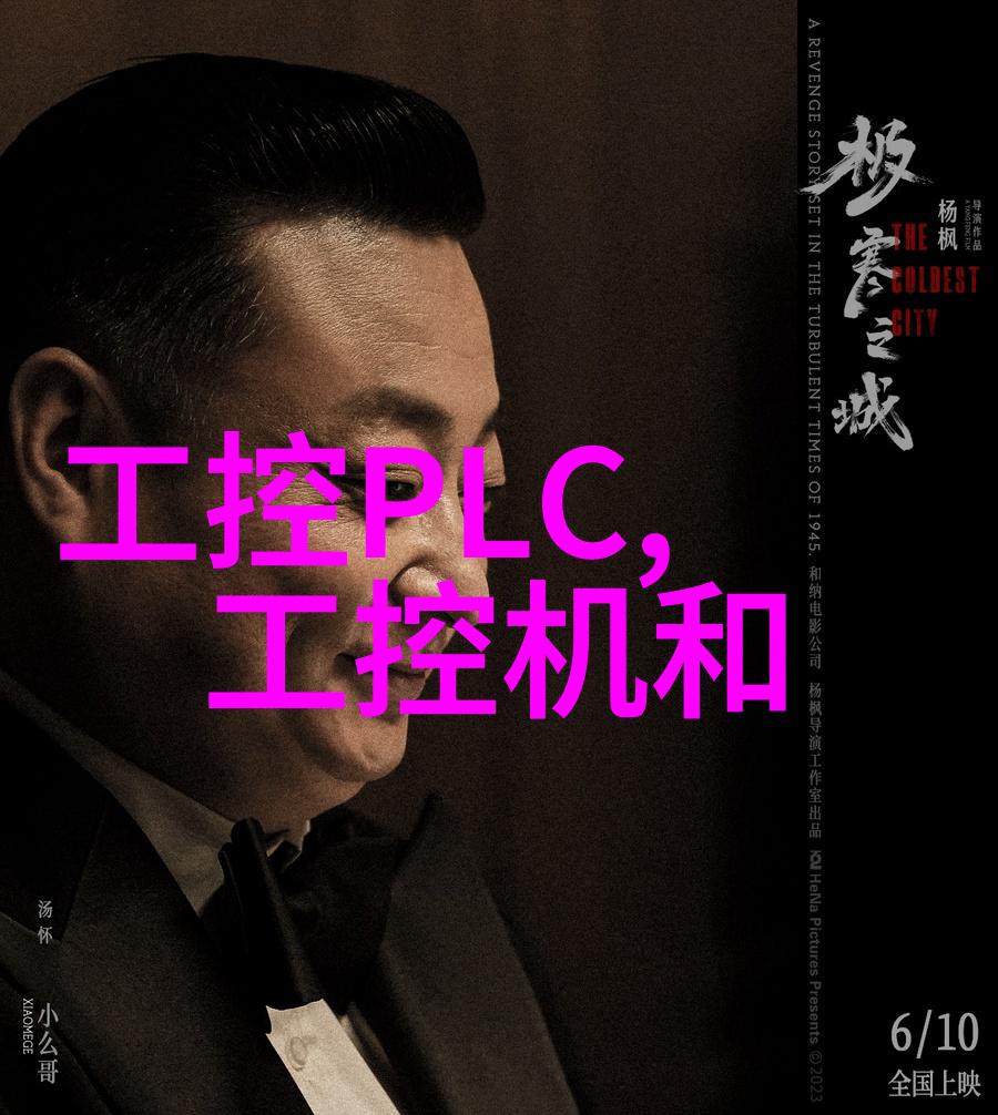 工控机编程语言大全从基础到高级选项比较分析