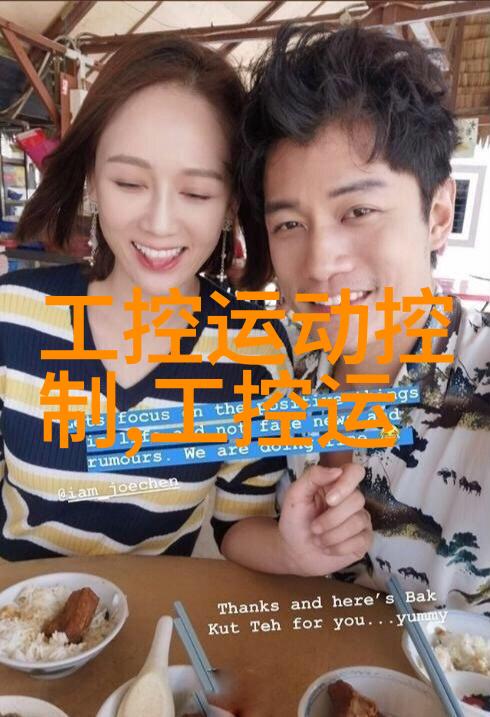 75周年活动当供应商在酿造JUMO啤酒时遇到了什么