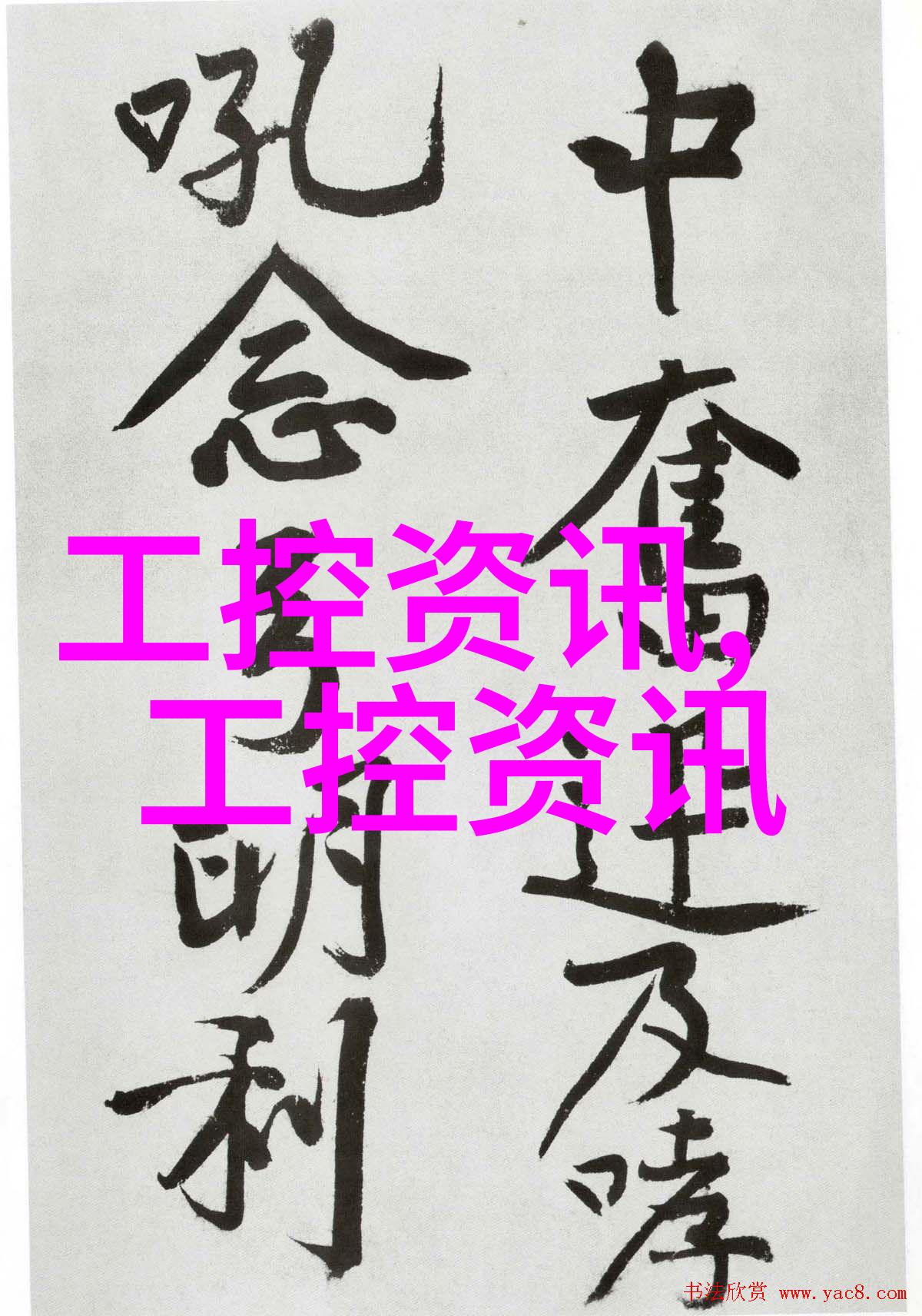 中车被视作权重股背后的经济意义有哪些
