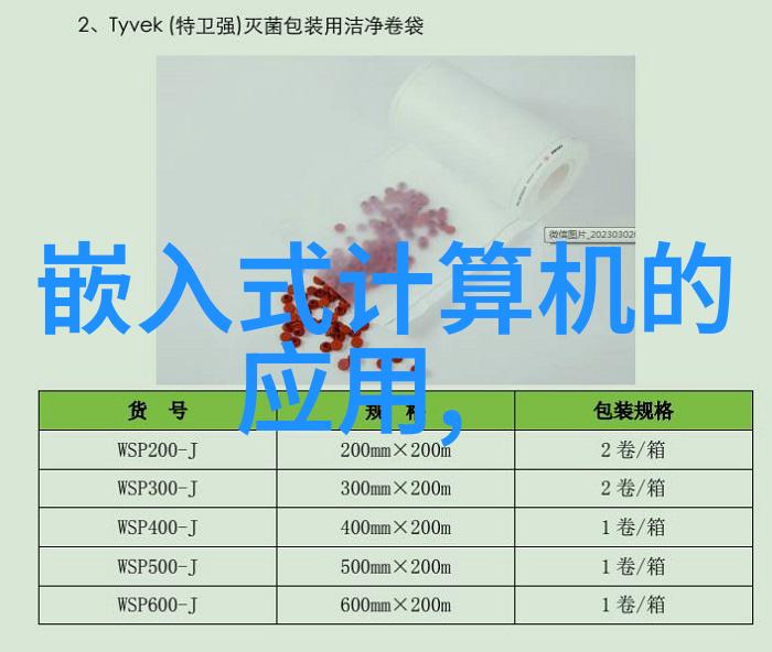生活废水处理设备新技术的发展与应用