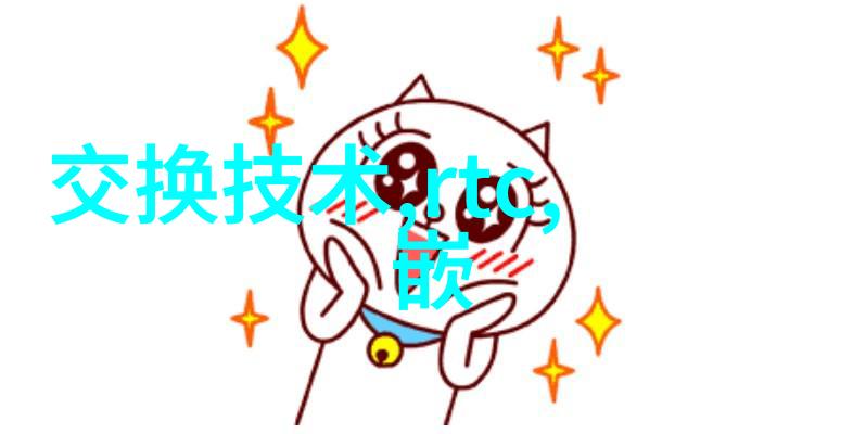 化工制冷设备我是如何让冰箱在工厂里也能正常运转的