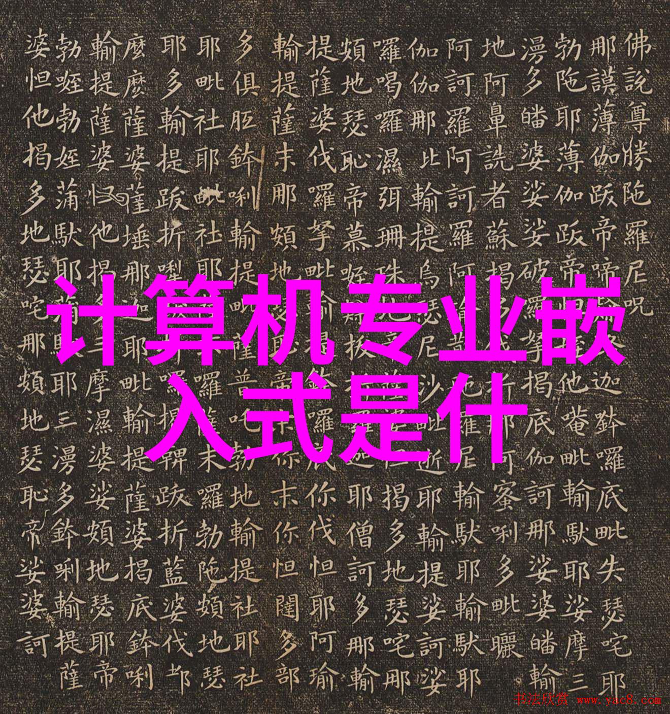 常州废气处理环保公司专业环境治理技术服务