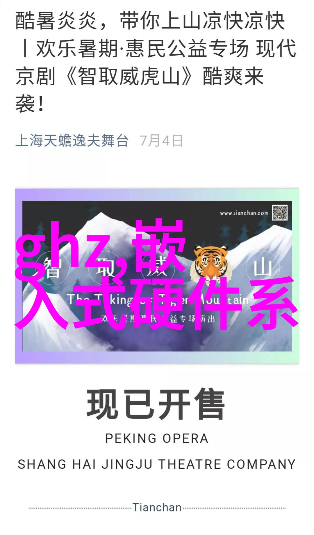城市供水系统中的主要管道选择与维护