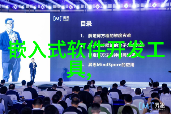 新品上架丨麦克传感MDM7000智能压力变送器