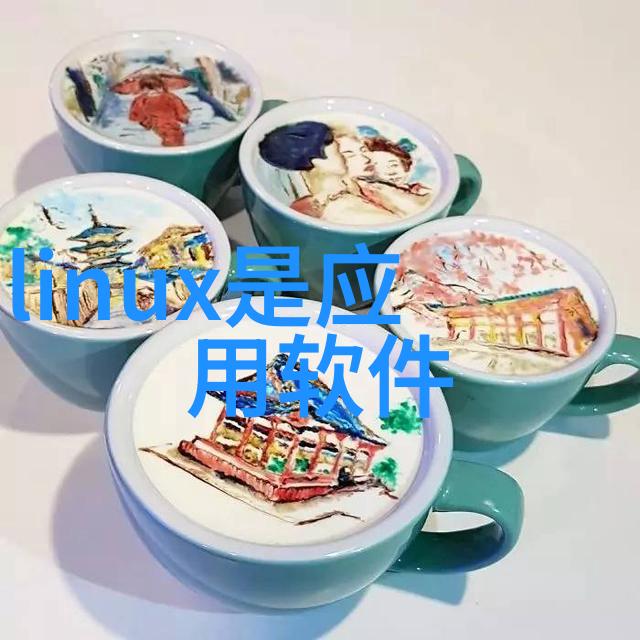 空气净化的智慧布袋除尘技术的魅力与实用性