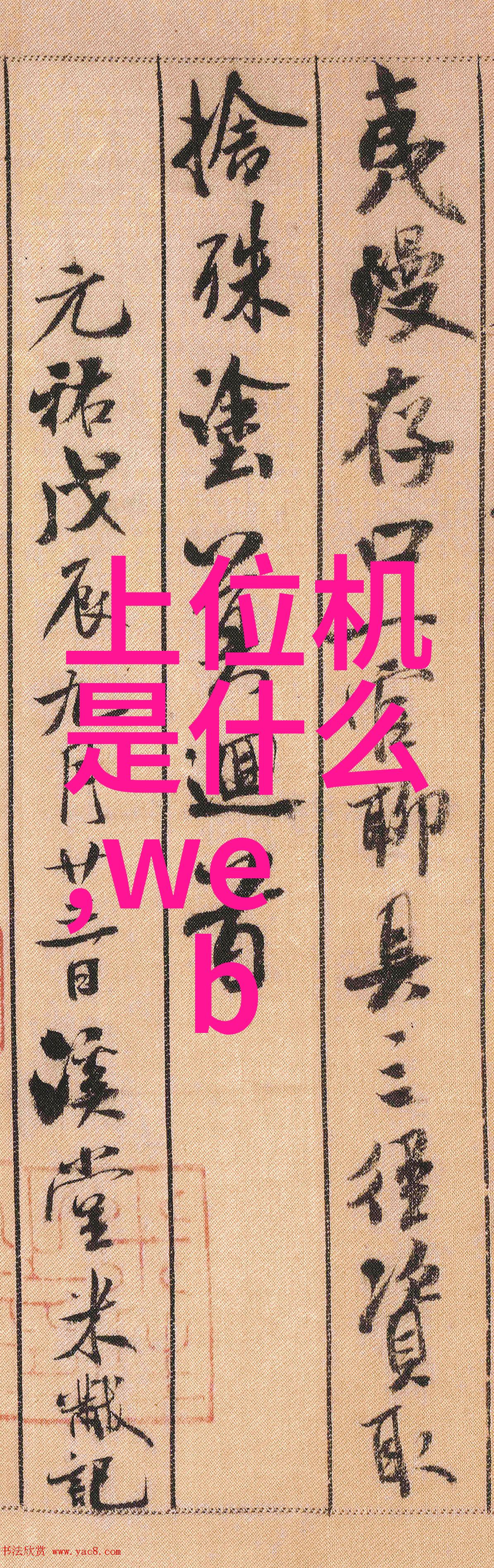 污染防御战略优化制造流程提高废水设施效率