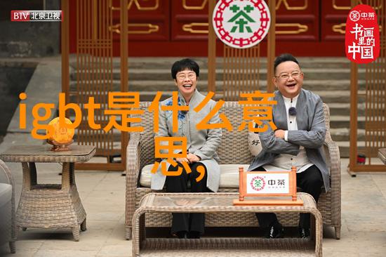 财富之轮故事背后的金钱智慧