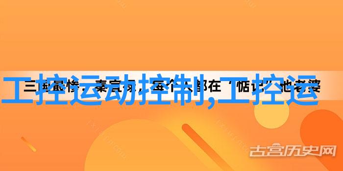 主题我是如何设计一个小巧可爱的嵌入式系统的
