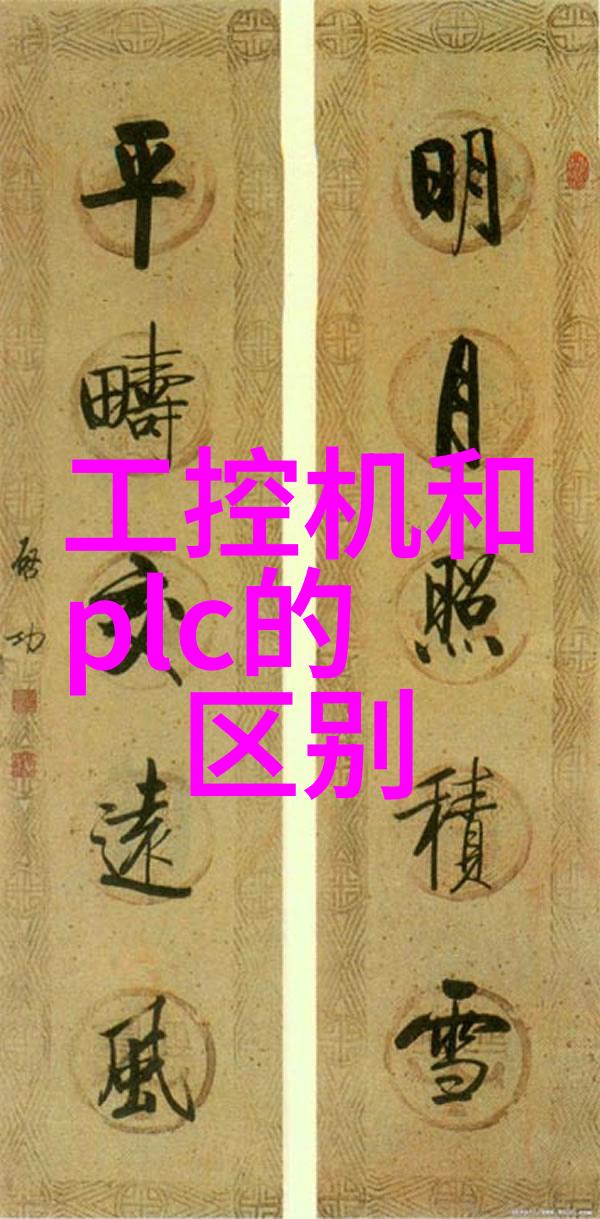硬件之城寻找软件之星嵌入式工程师的逆袭故事