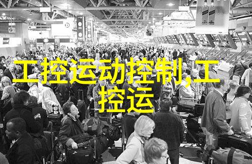 健康家居新选择不锈钢卫生泵的魅力与实用性