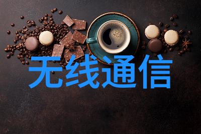 工控运动控制-精准操控探索工业自动化运动控制系统的未来方向