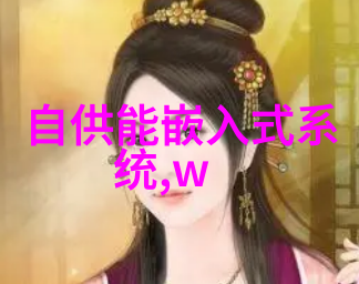 水质检测笔揭秘它是如何工作的