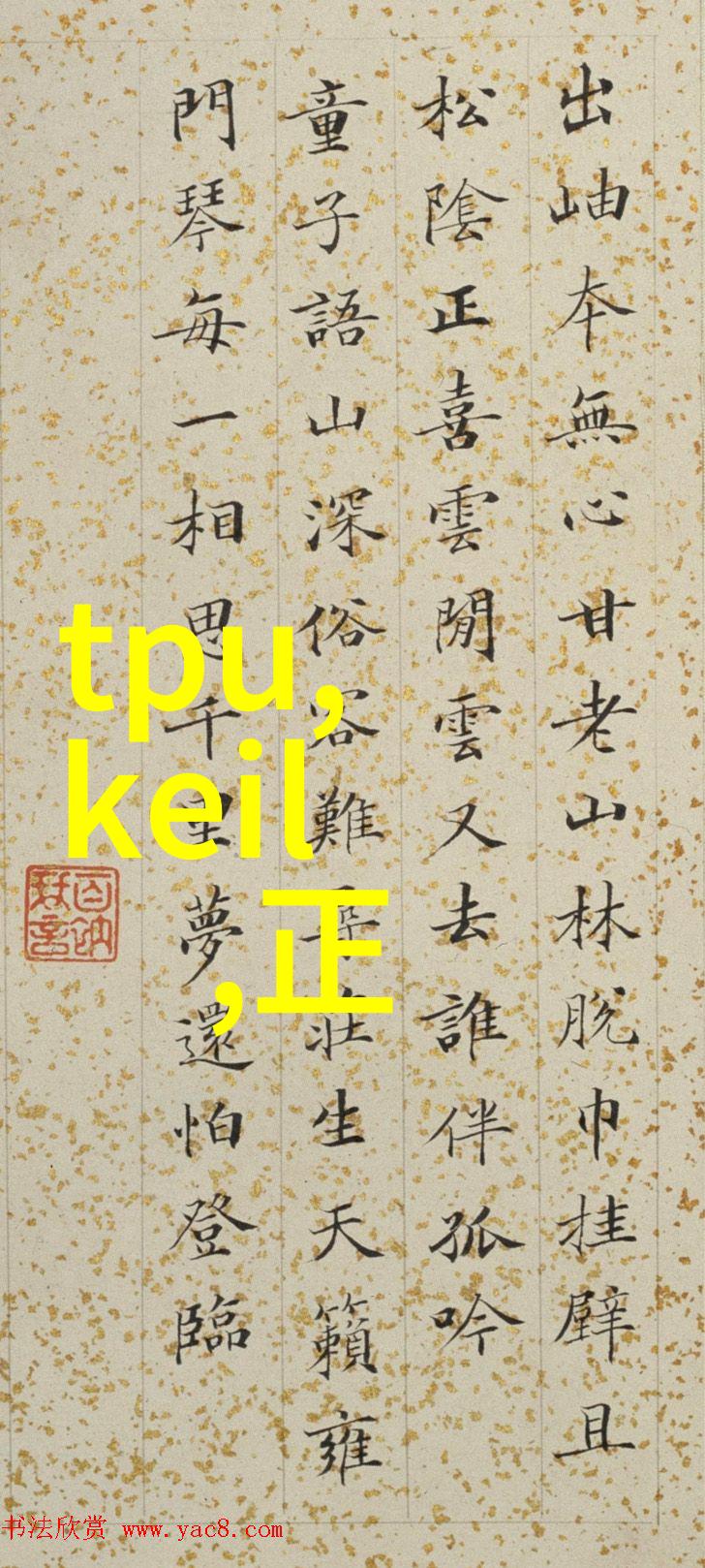 威图Blue e过滤器风扇  智能散热洁净空气