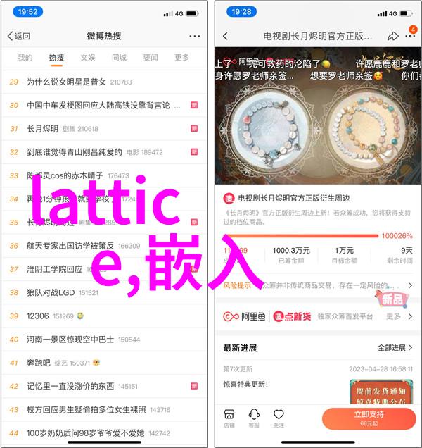 小天地创意儿童房设计的奇妙艺术