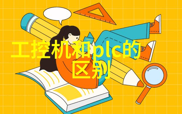 4U工业控制机箱精密强化的工业物镜