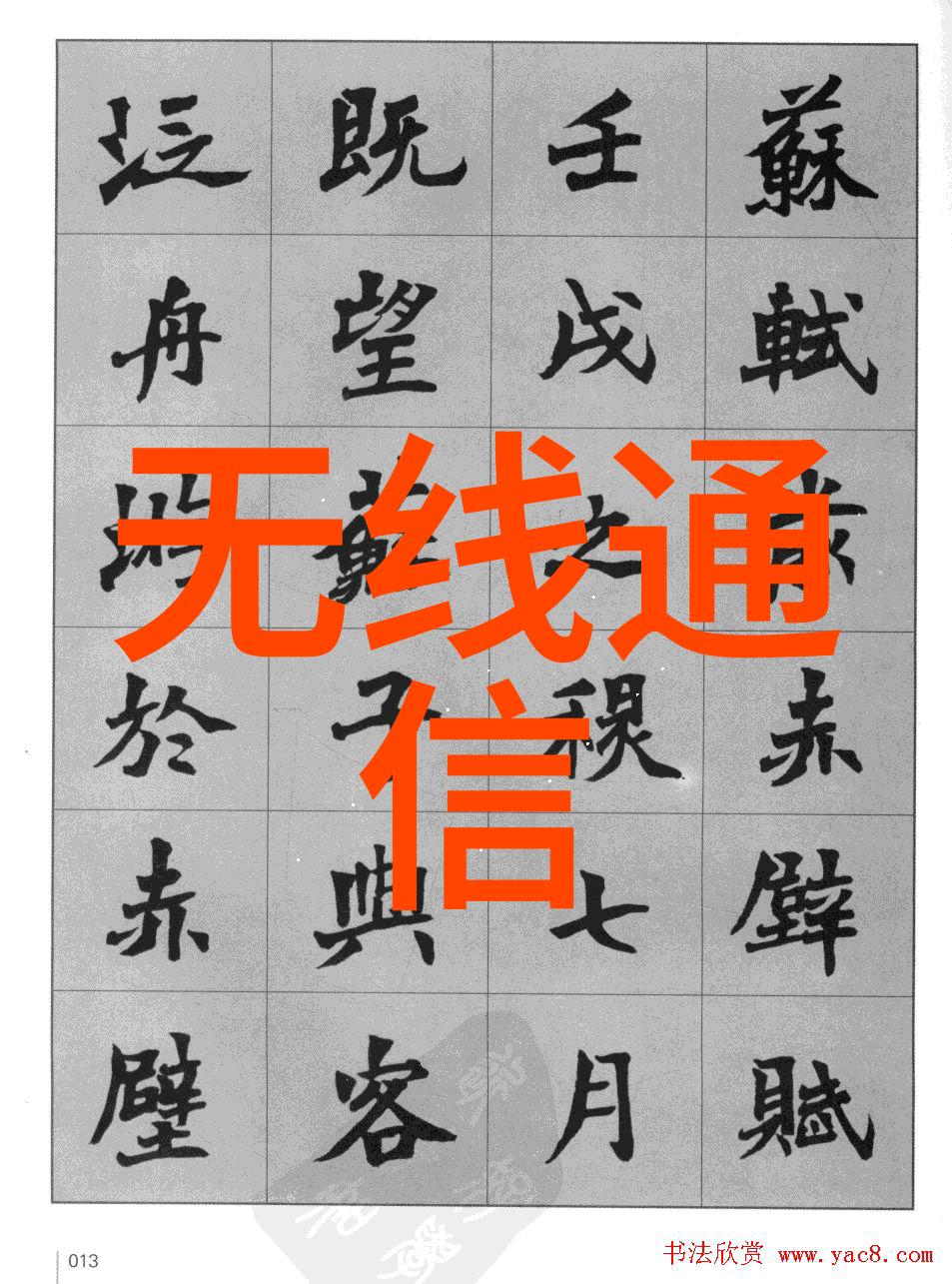 工业风扇推动生产力与效率的旋转力量