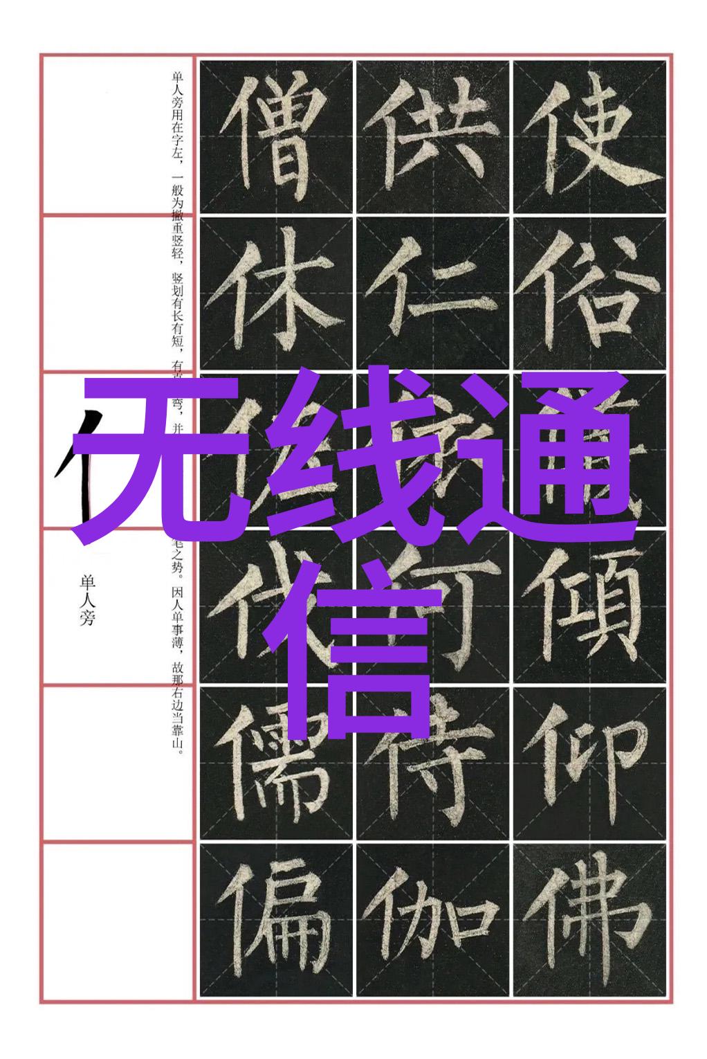 如何进行研华610硬件升级以延长设备寿命