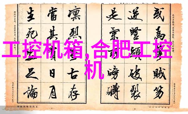 在化学实验中用水降温有何局限性