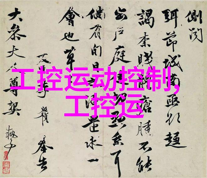 嵌入式系统与计算机科学哪个领域更具前景嵌入式技术与计算机专业的未来趋势比较