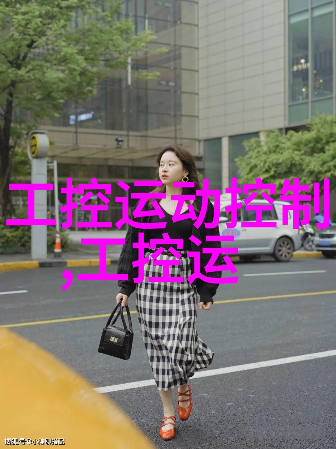 智能家居系统智能家居设备的应用