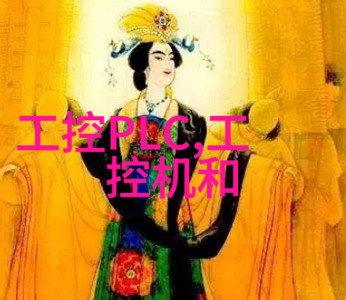 硬核创新驱动者求职平台自动化控制系统开发者招聘简介