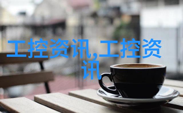高压蒸汽灭菌锅的类型从常规型到半自动型全面解析不同应用场景下的选择标准