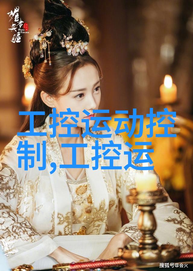 工控机的未来发展趋势与应用前景