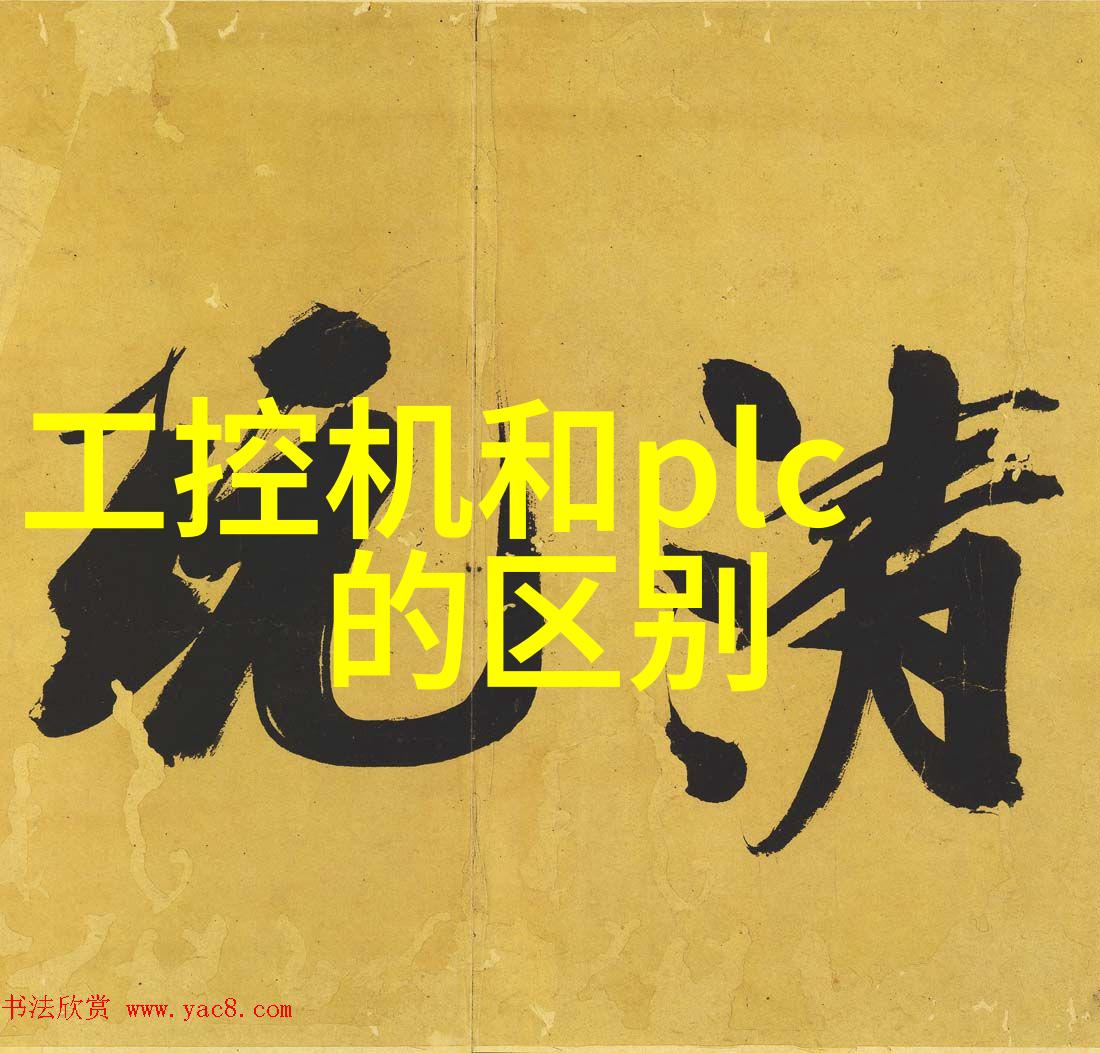从简约到复杂嵌入式系统设计的奇妙变奏