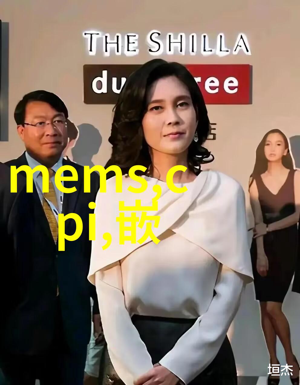 高效混合搅拌技术的创新与应用