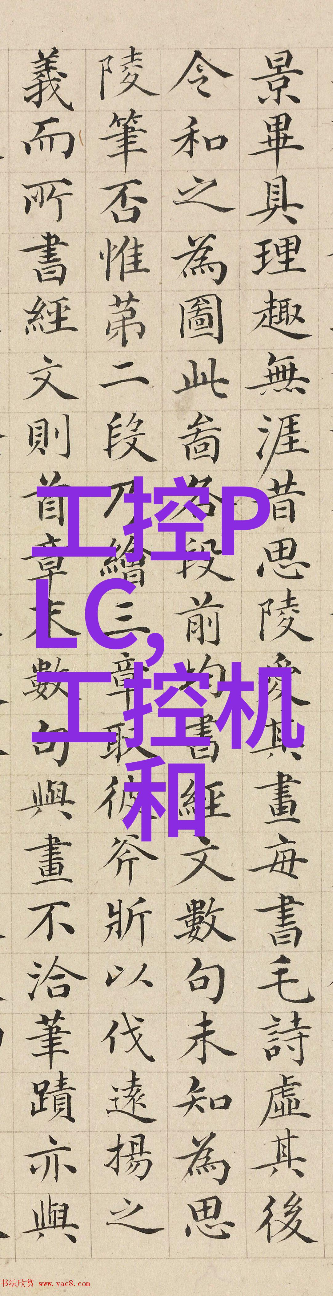 请问一下有做不锈钢加工的吗