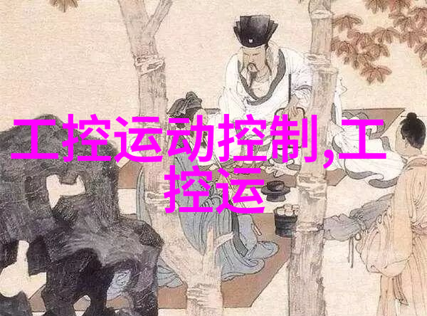 嵌入式工资系统提高企业薪酬管理效率的关键