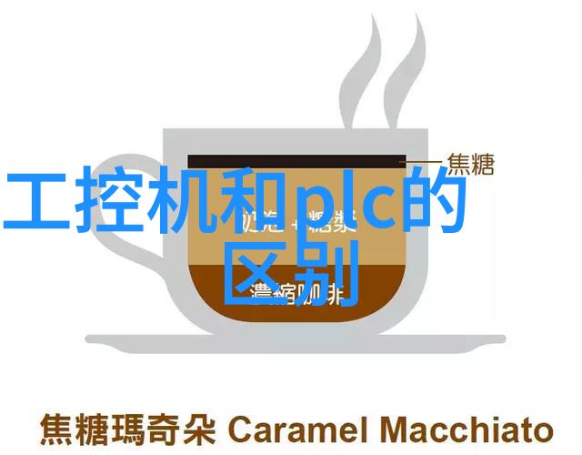 传感器和Actuator在嵌入式系统中的作用
