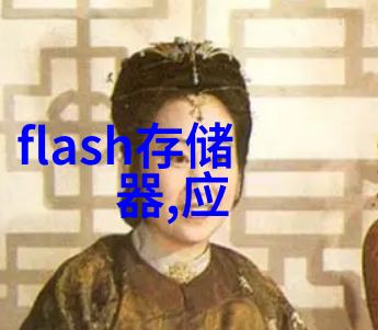 长明灯-守护夜的光芒长明灯的历史与象征