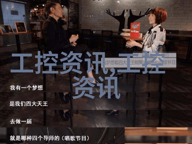 家庭小工厂赚钱的智能机器人如何改变生活