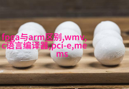 工业复古