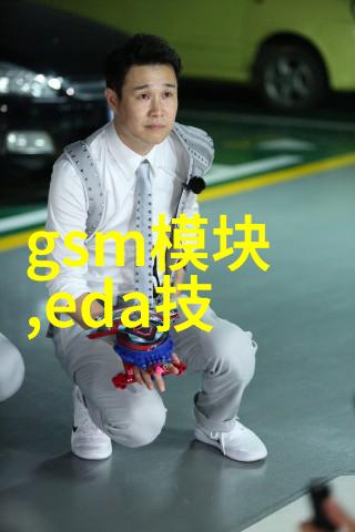边走边充电 公路节能降碳技术成功落地