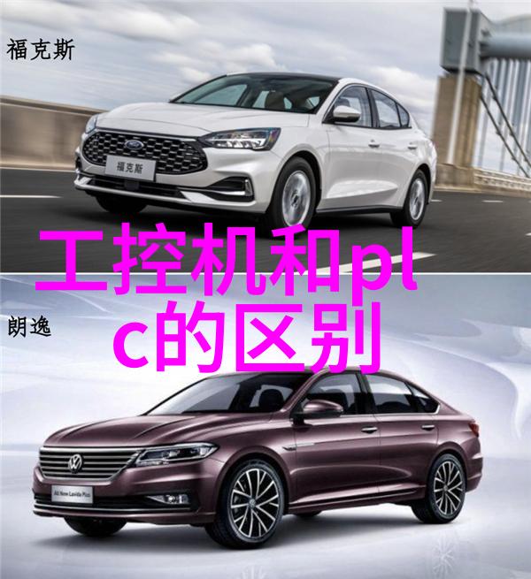 嵌入式系统软件嵌入式操作系统嵌入式开发工具
