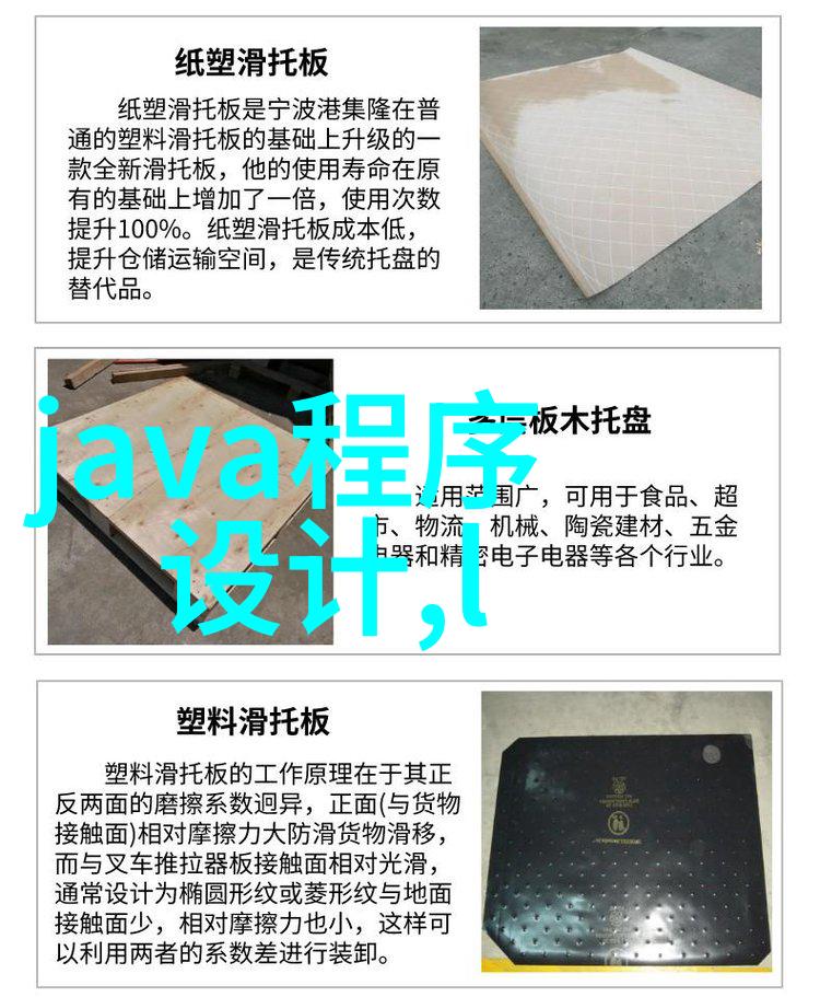 亚克力制品在建筑设计中扮演着什么角色