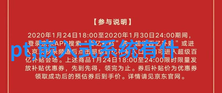 工业废水处理方法有哪些-绿色治理探索工业废水处理的多元技术