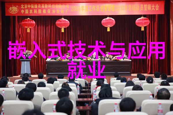 凡尘飞仙穿越者与魔界的交响